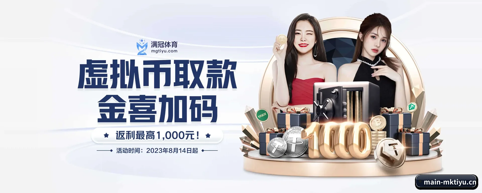 一直做下去做好基础的事